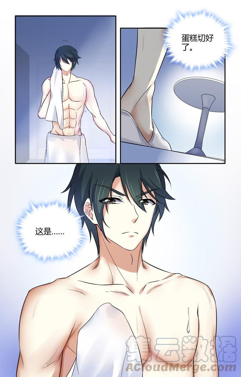 第46话 我会负责&hellip;&hellip;-第46话