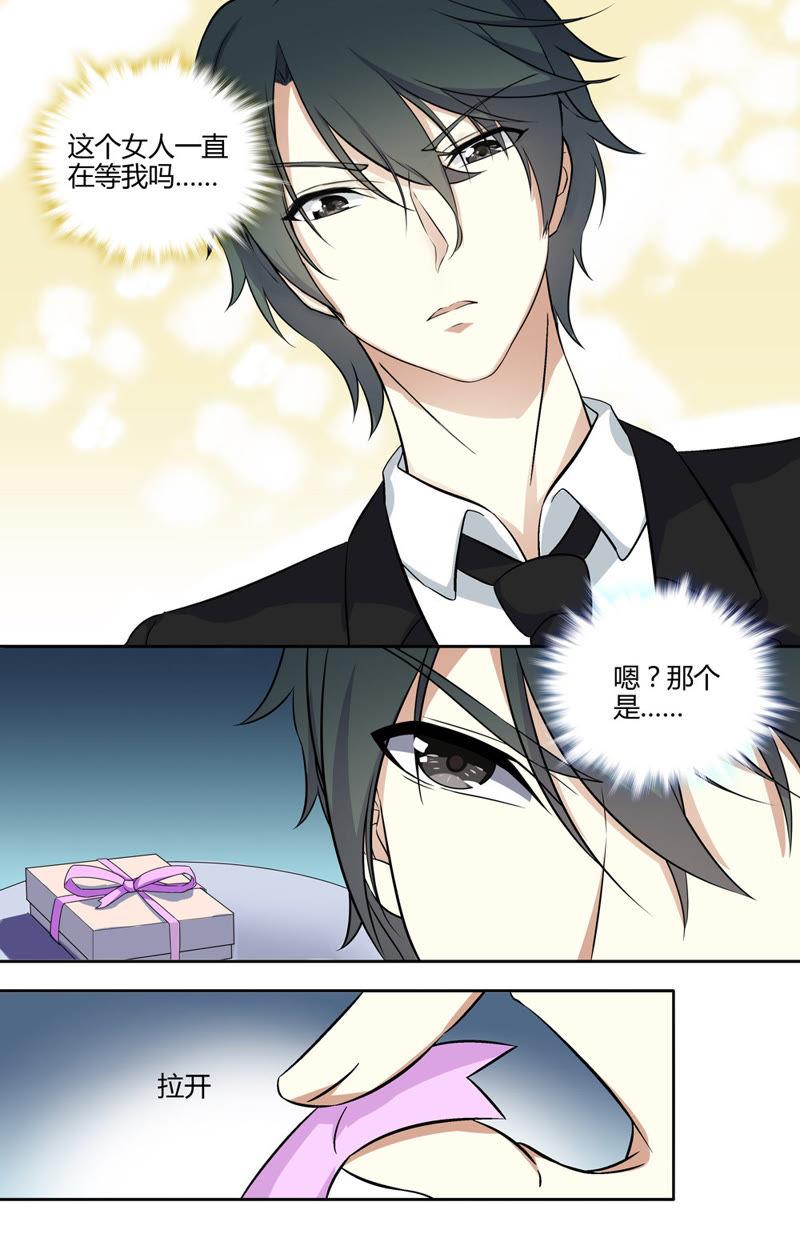 第46话 我会负责&hellip;&hellip;-第46话