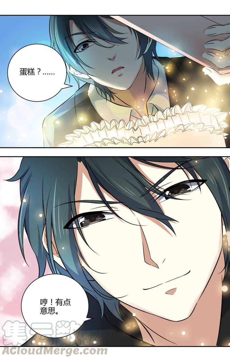 第46话 我会负责&hellip;&hellip;-第46话