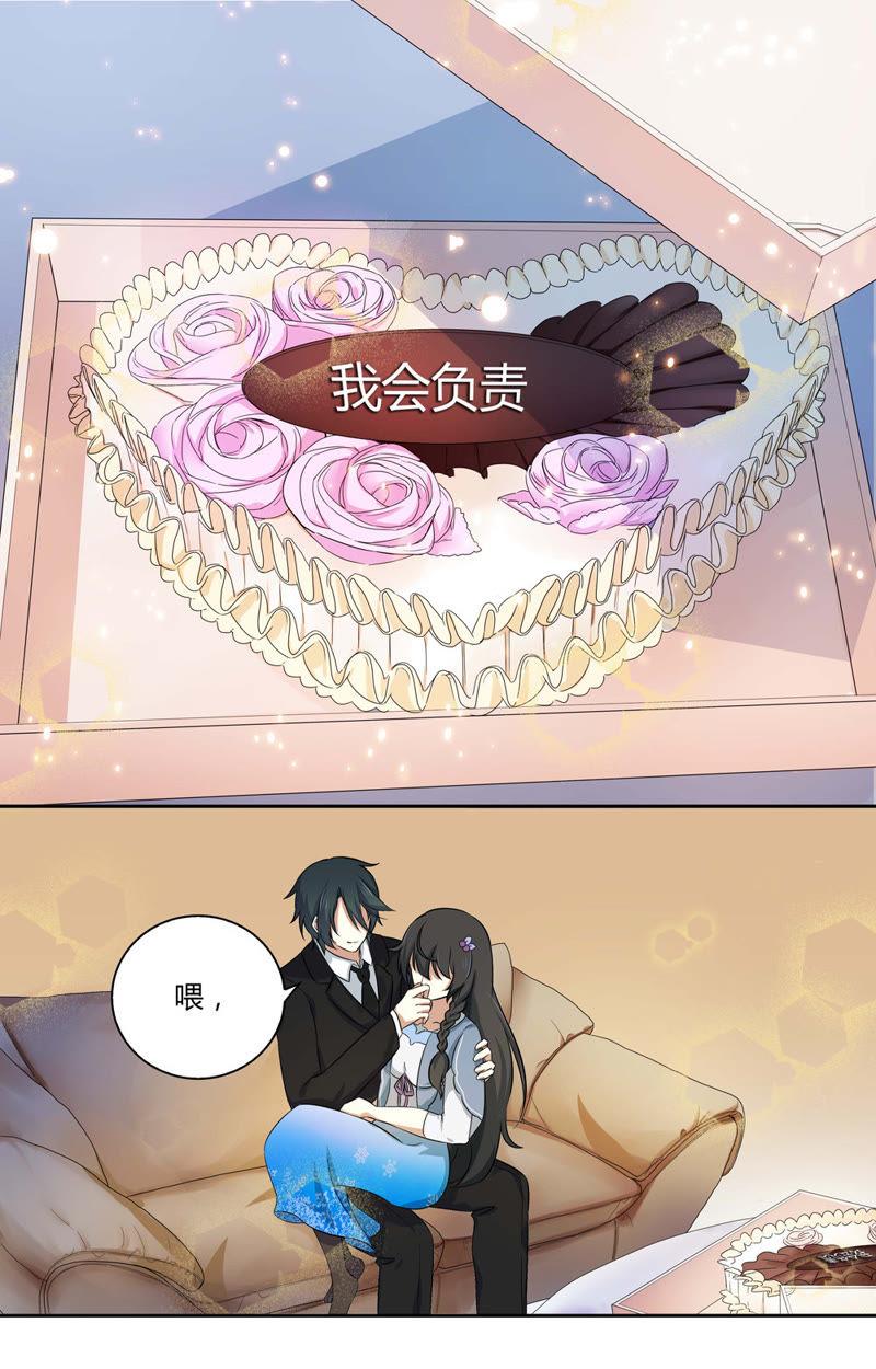 第46话 我会负责&hellip;&hellip;-第46话