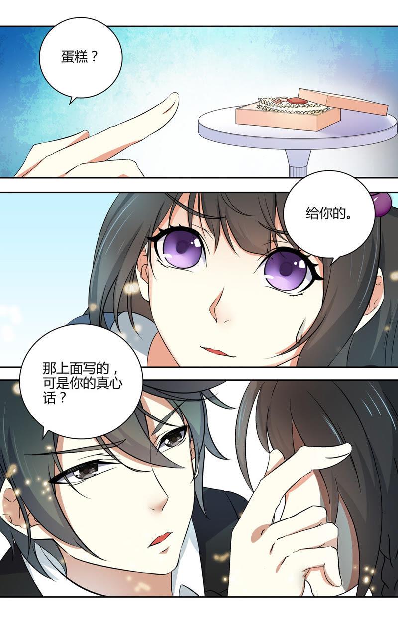 第46话 我会负责&hellip;&hellip;-第46话