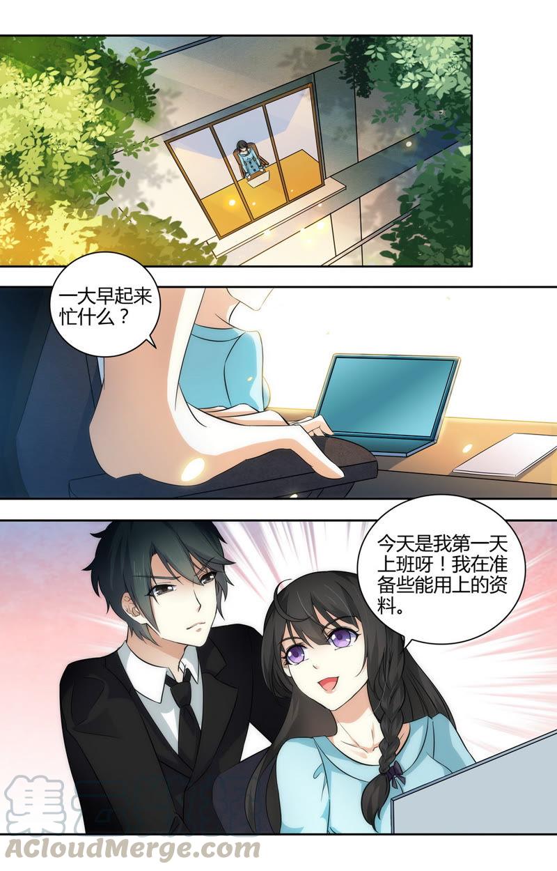 第48话 异样的目光&hellip;&hellip;-第48话