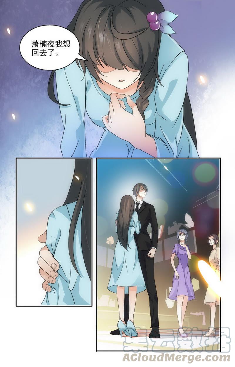 第54话 不要让我一个人&hellip;&hellip;-第54话