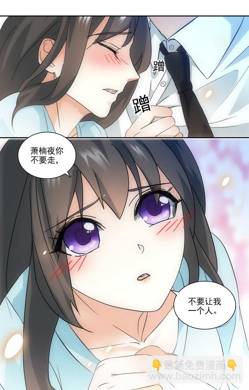 第54话 不要让我一个人&hellip;&hellip;-第54话