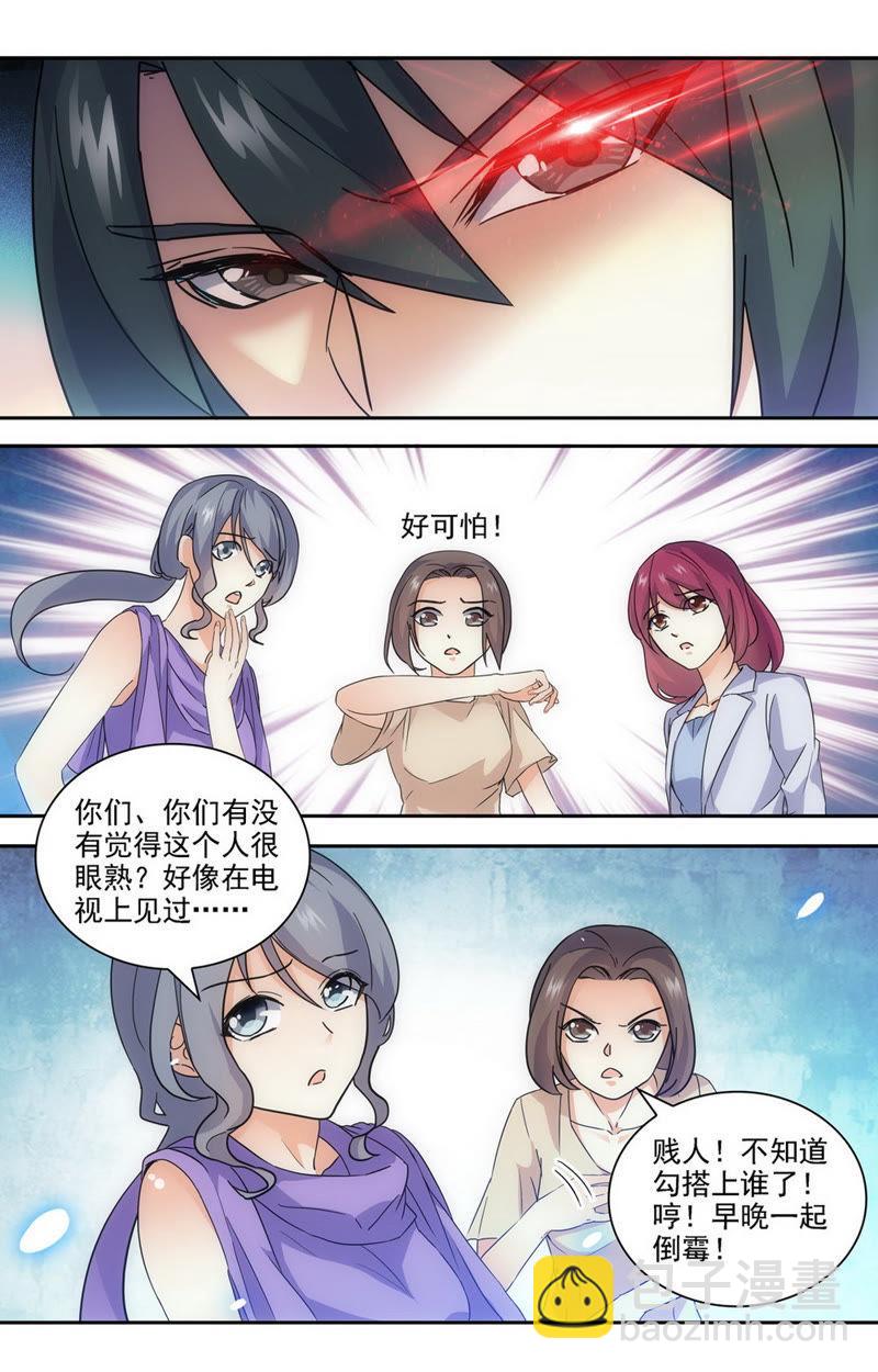 第54话 不要让我一个人&hellip;&hellip;-第54话