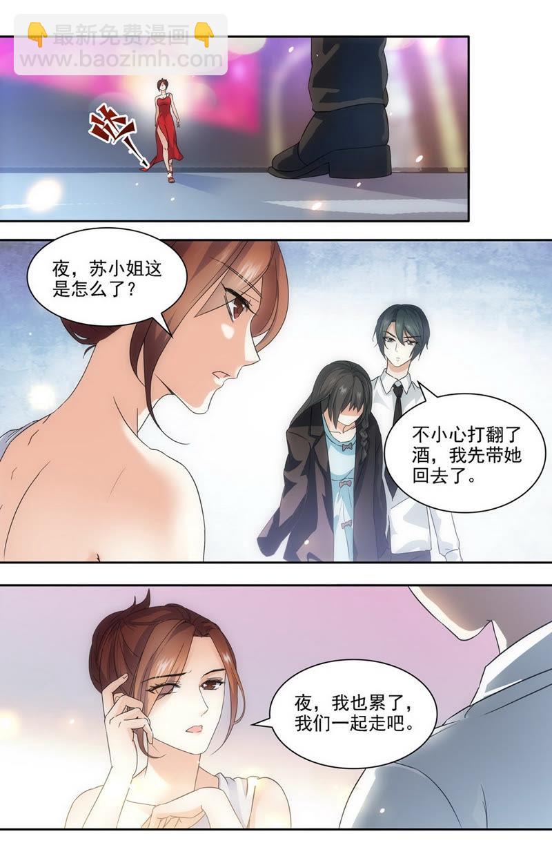 第54话 不要让我一个人&hellip;&hellip;-第54话