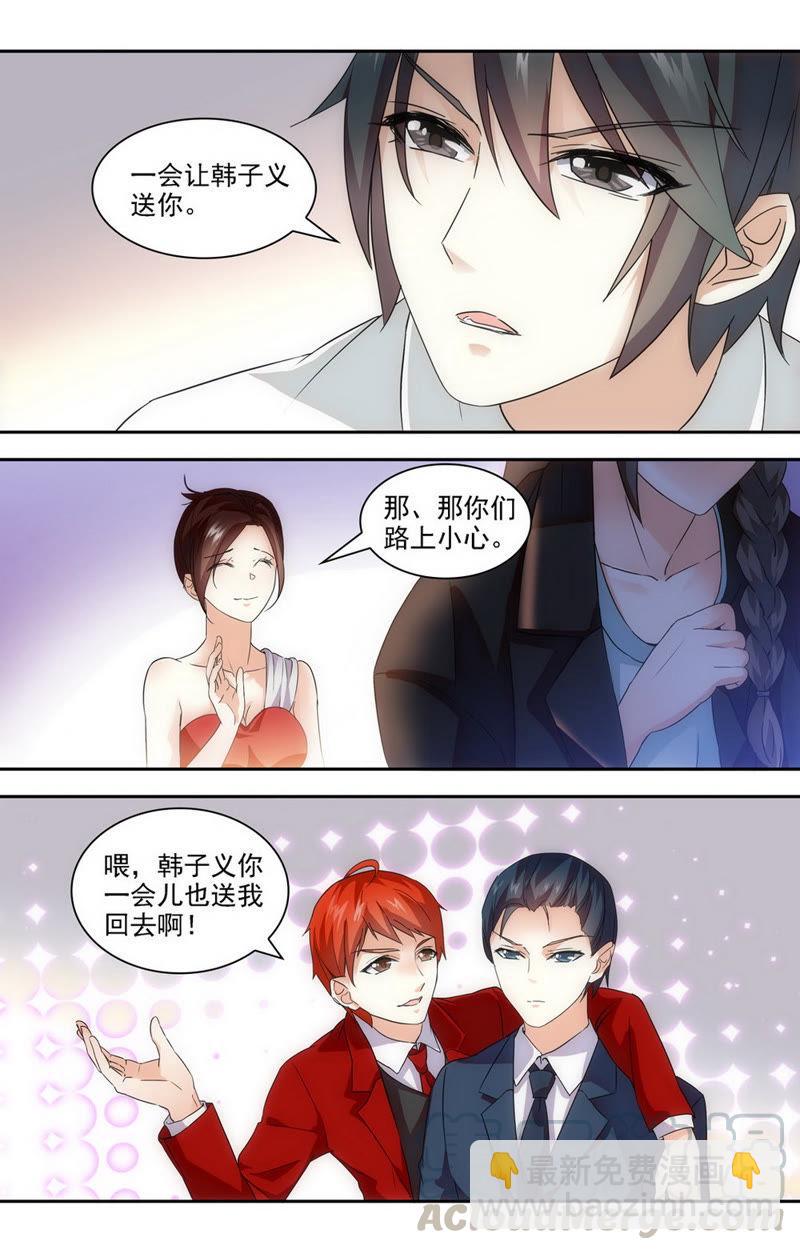 第54话 不要让我一个人&hellip;&hellip;-第54话
