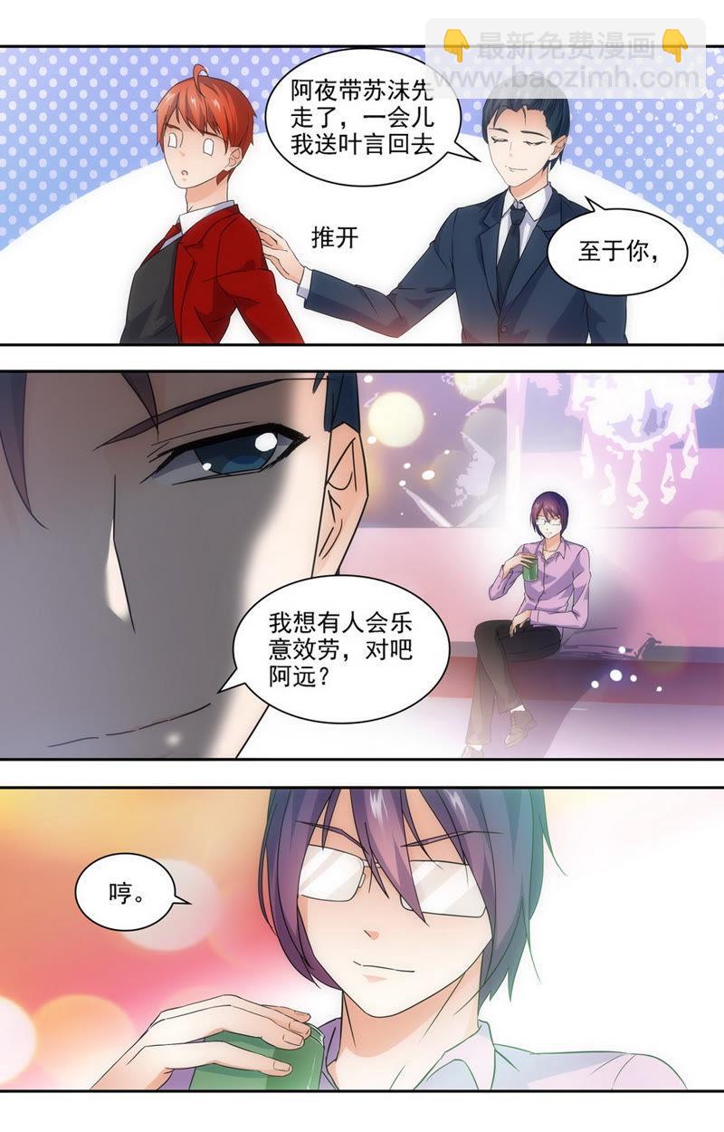 第54话 不要让我一个人&hellip;&hellip;-第54话