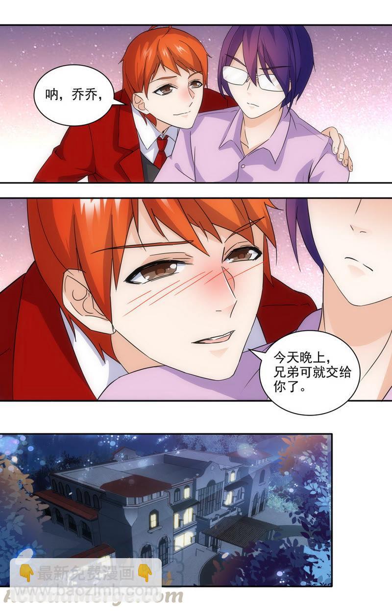 第54话 不要让我一个人&hellip;&hellip;-第54话