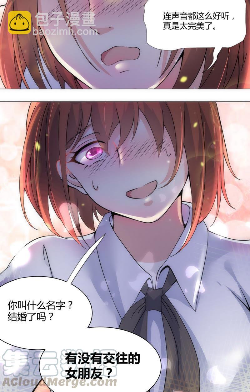 第64话 最特别的人-第64话