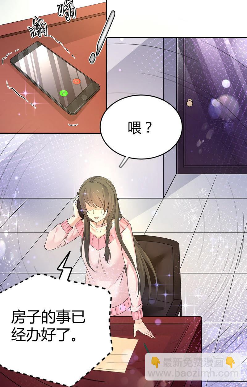 第66话 所谓命中注定-第66话