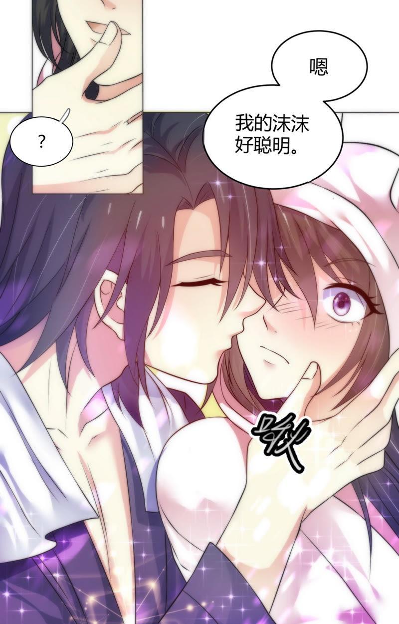 第66话 所谓命中注定-第66话