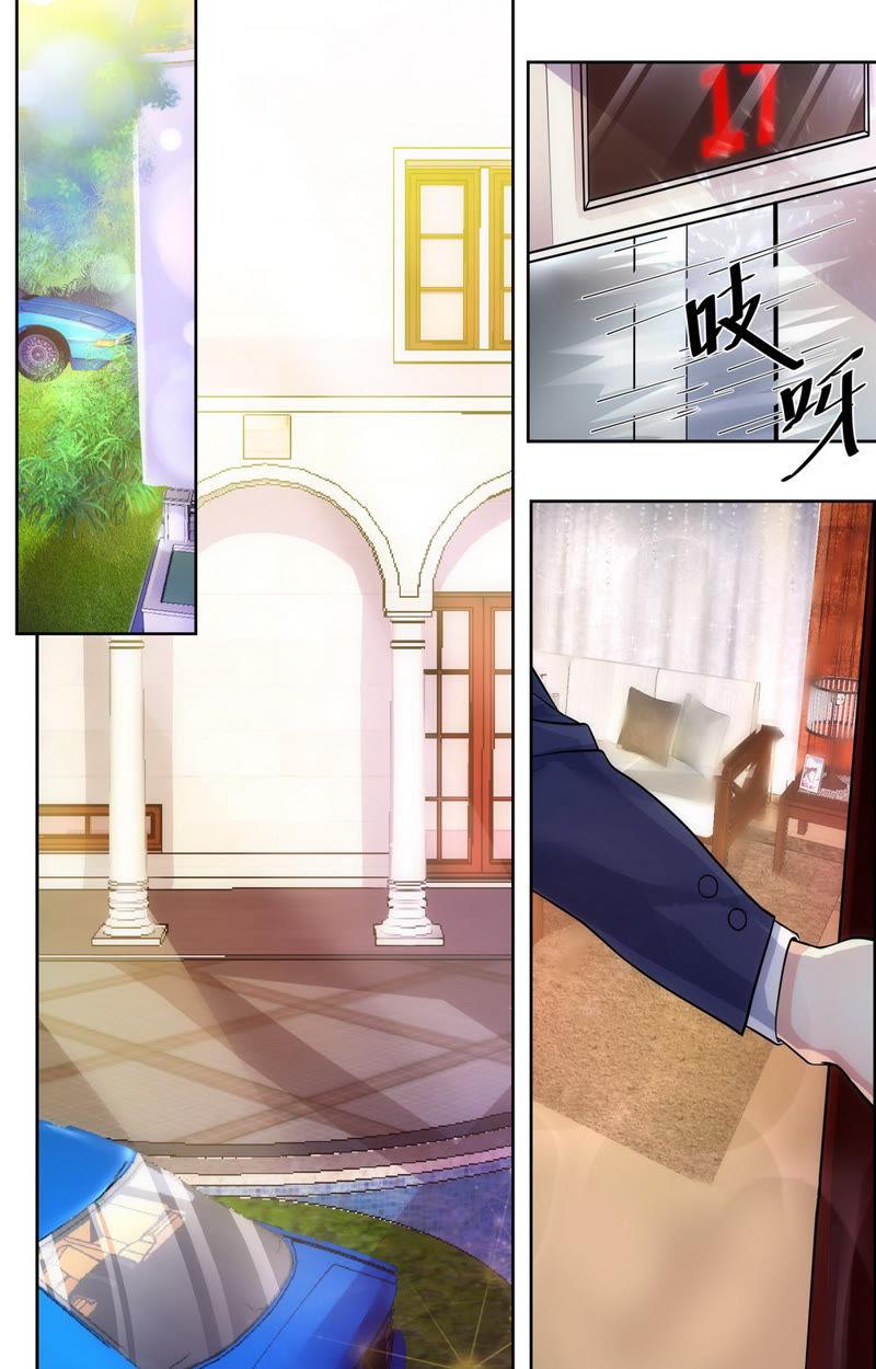 第68话 我们的关系&hellip;&hellip;-第68话