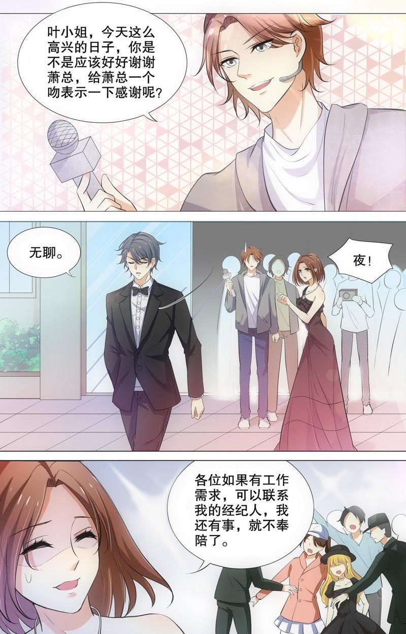 第72话 离开才是最好的选择-第72话
