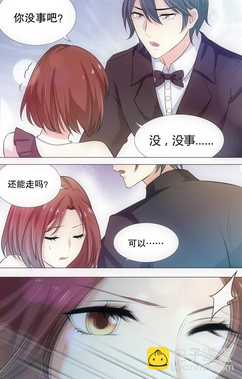 第72话 离开才是最好的选择-第72话