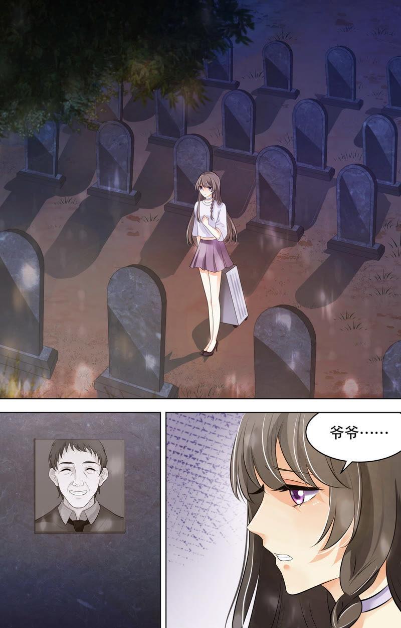 第74话 再不相见-第74话