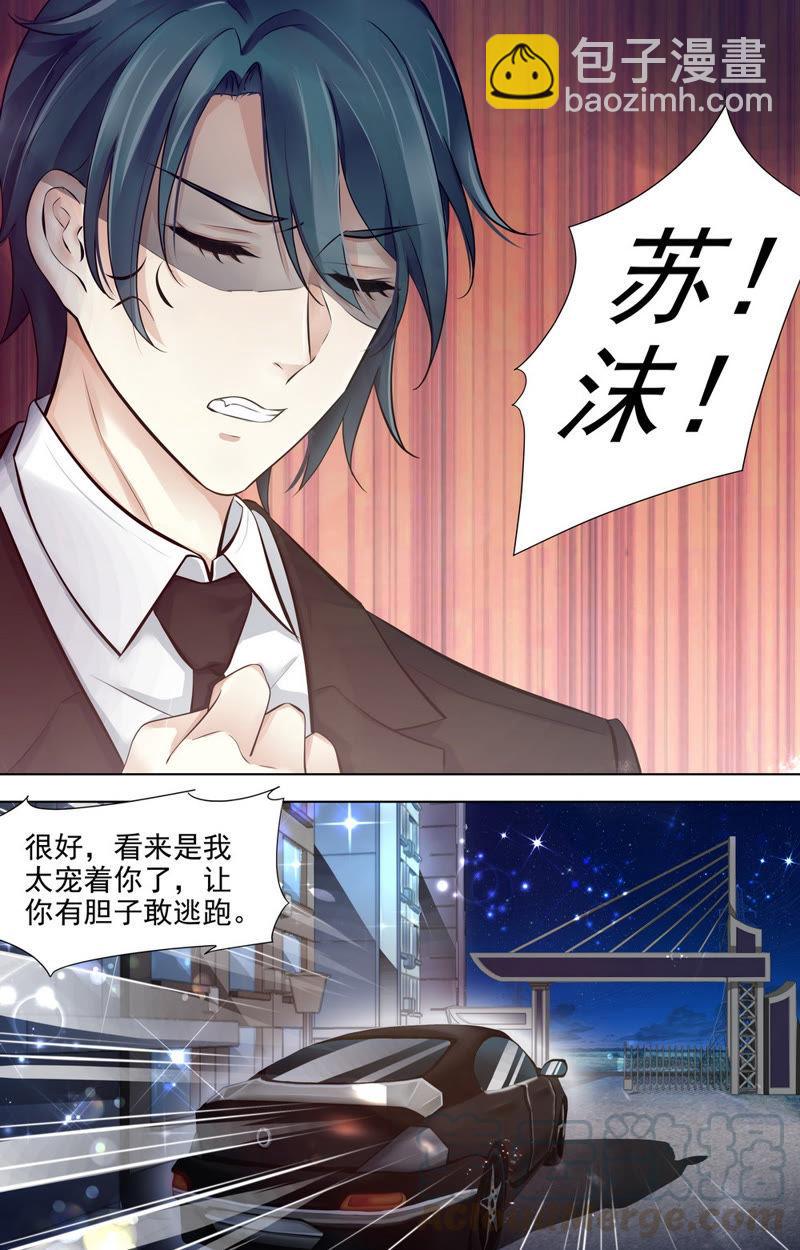 第74话 再不相见-第74话