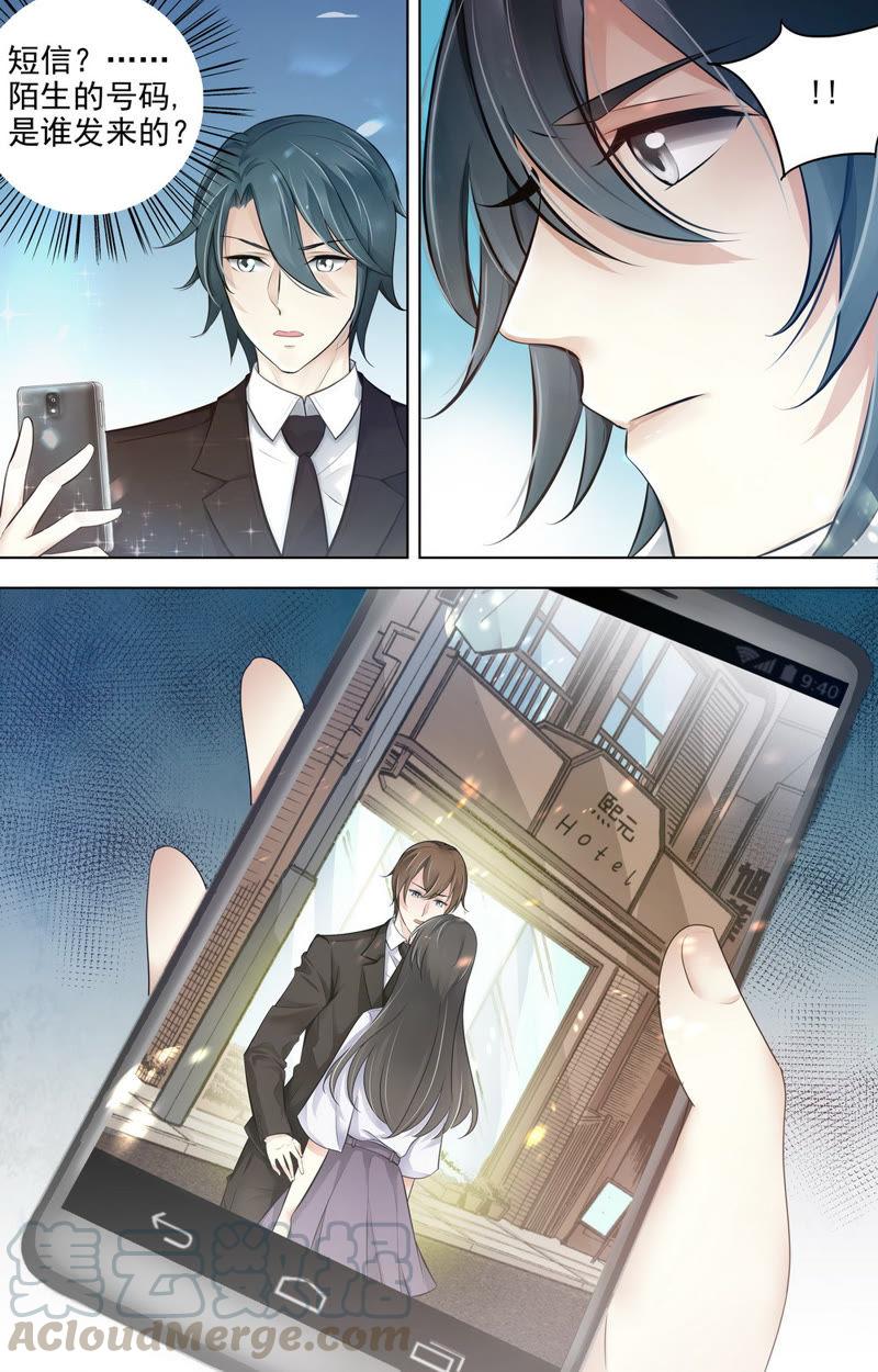 第74话 再不相见-第74话