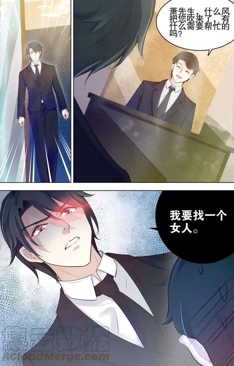第74话 再不相见-第74话