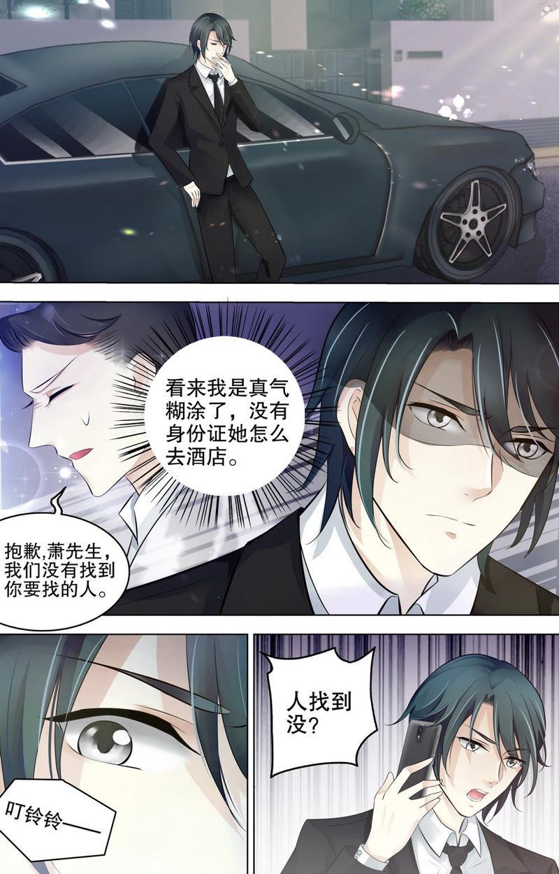 第74话 再不相见-第74话