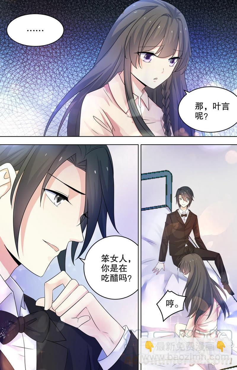 第80话 我们重新开始吧-第80话