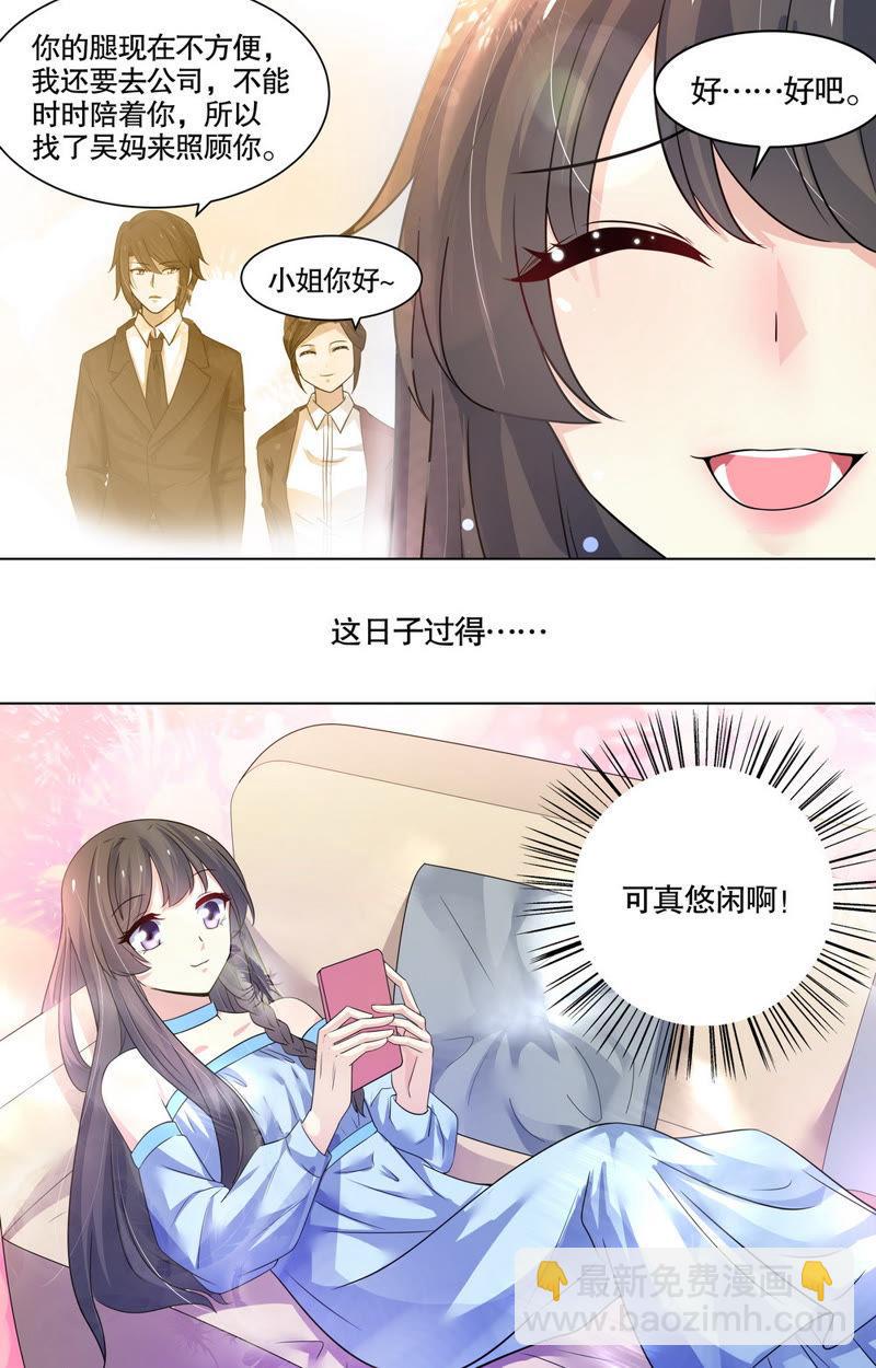 第82话 礼物-第82话