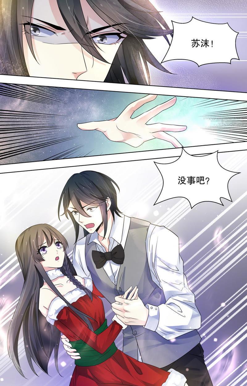 第86话 他发现了吗？！-第86话