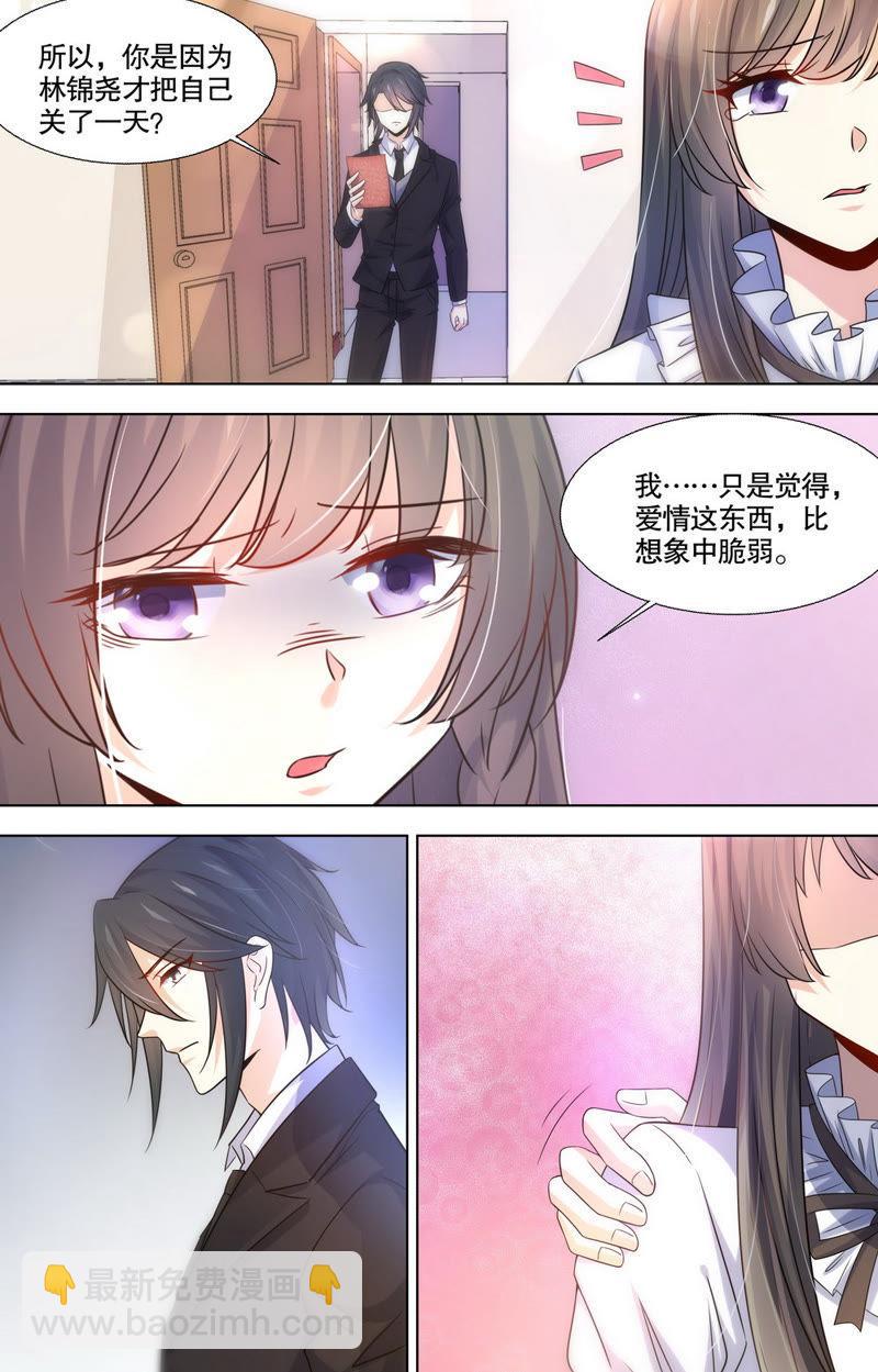 第88话 绝不会半途而废-第88话