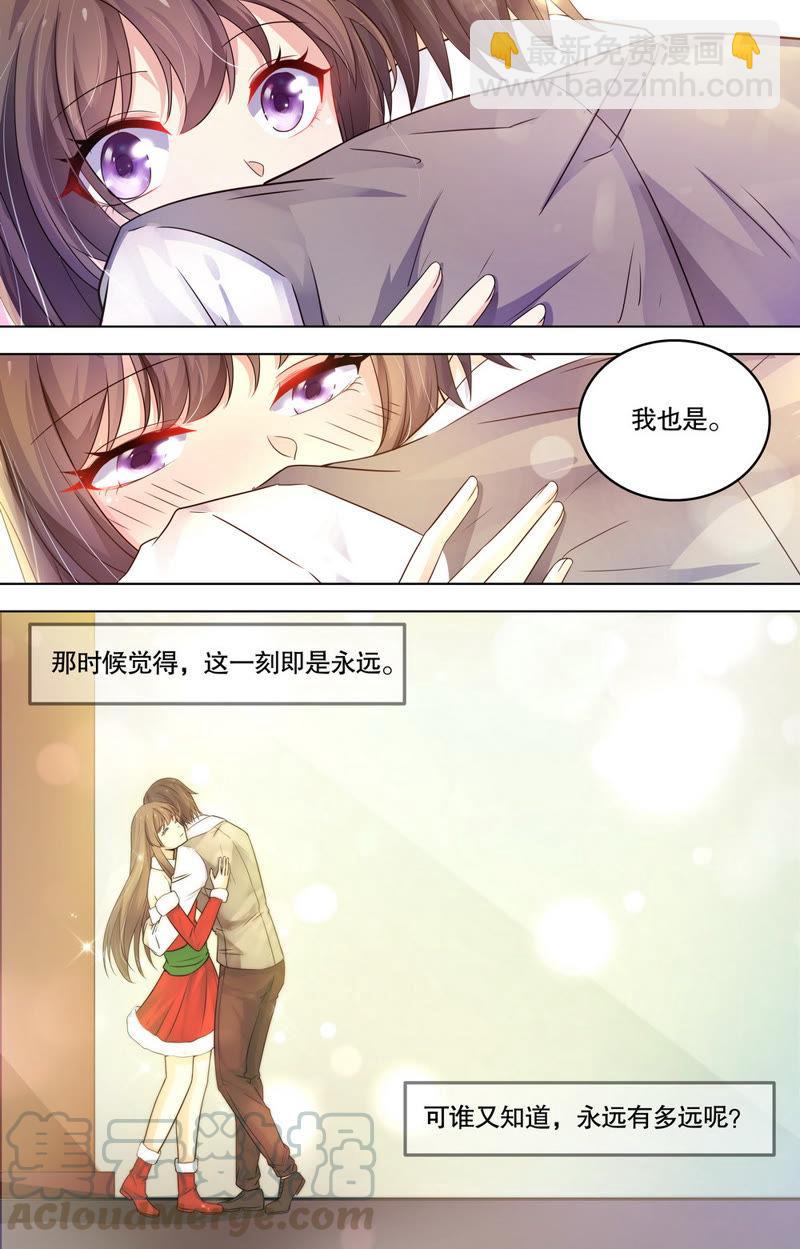 第88话 绝不会半途而废-第88话