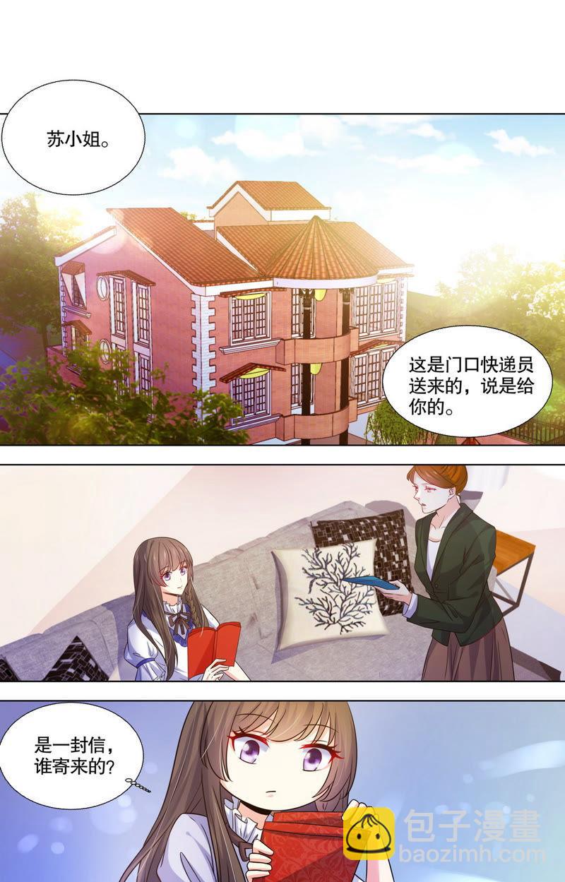 第88话 绝不会半途而废-第88话