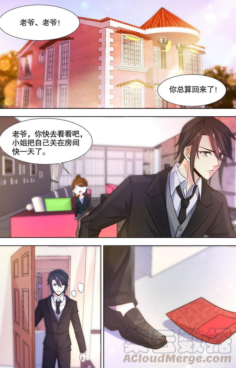 第88话 绝不会半途而废-第88话