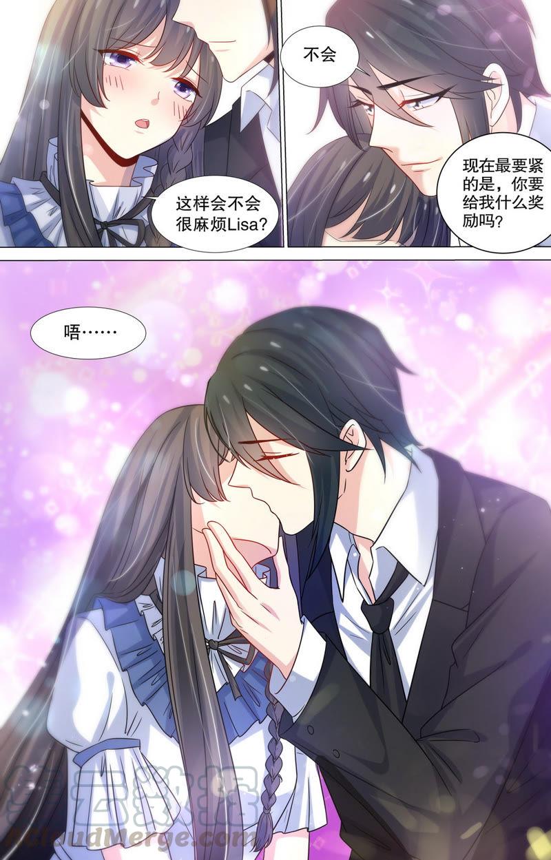 第90话 就是这么任性！-第90话