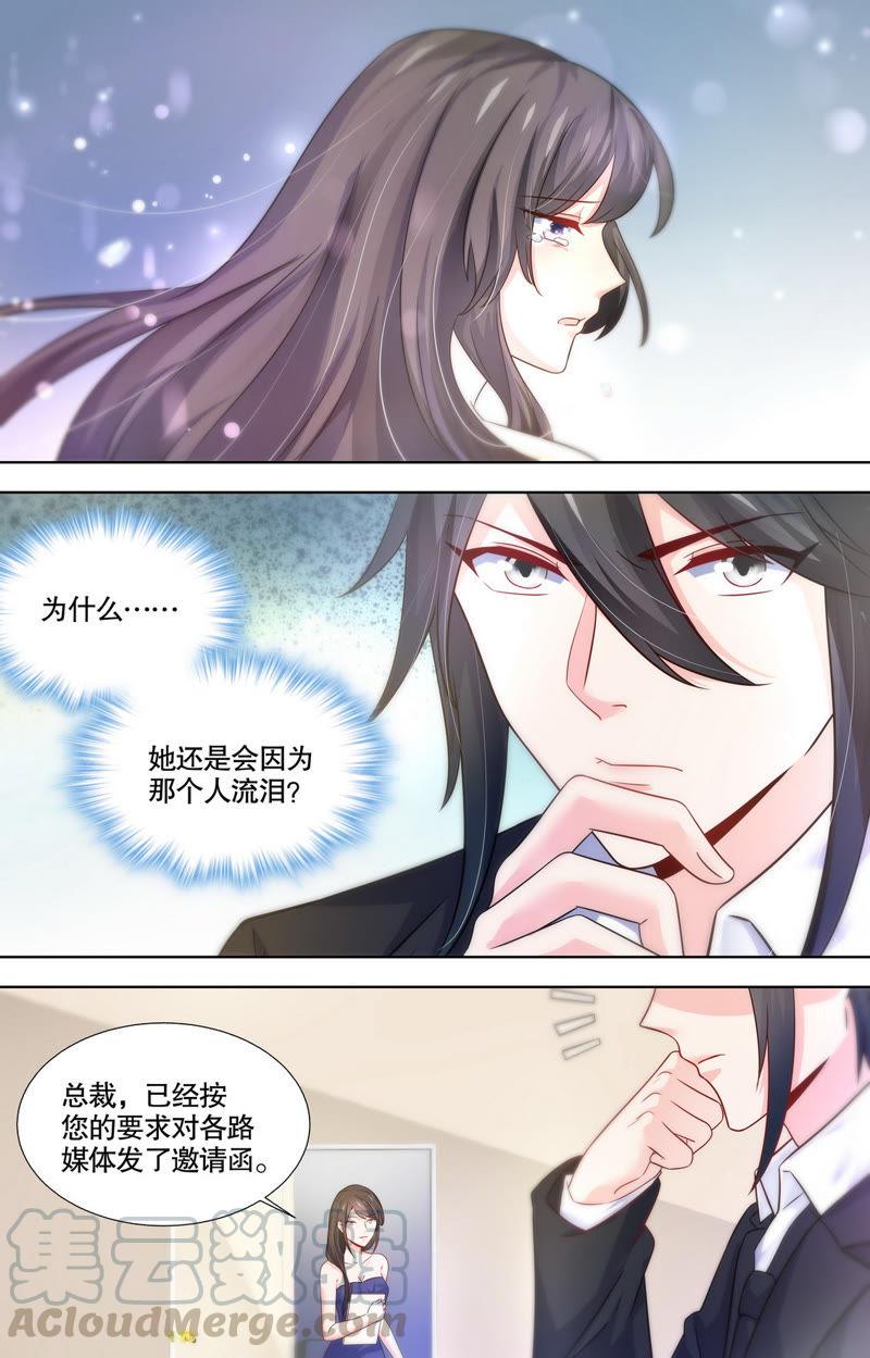 第94话 合奏一曲-第94话