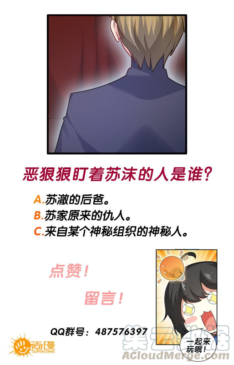 第94话 合奏一曲-第94话