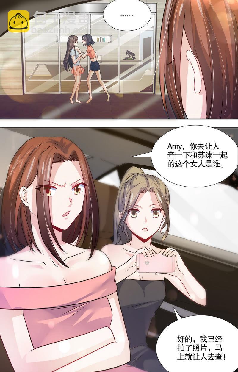 第100话 神秘女友曝光-第100话