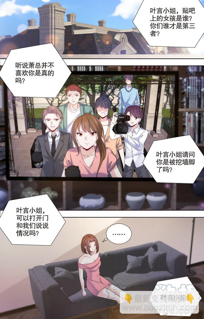 第100话 神秘女友曝光-第100话