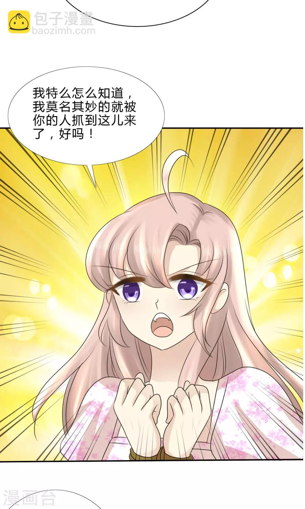 第1话(1/2)-第2话
