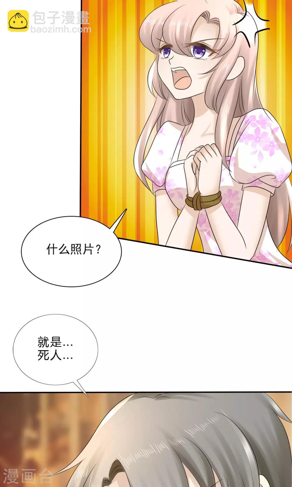 第1话(1/2)-第2话