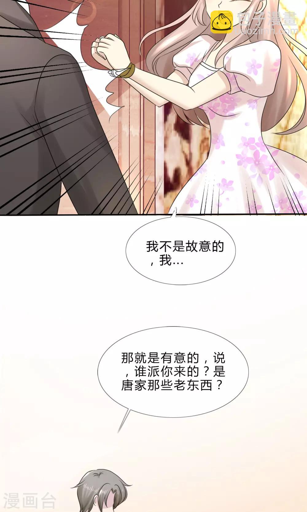 第1话(1/2)-第2话