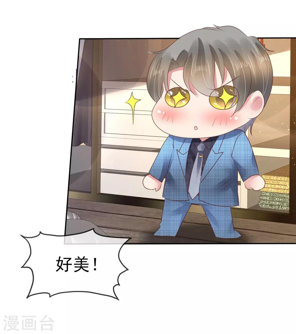 第101话-第102话