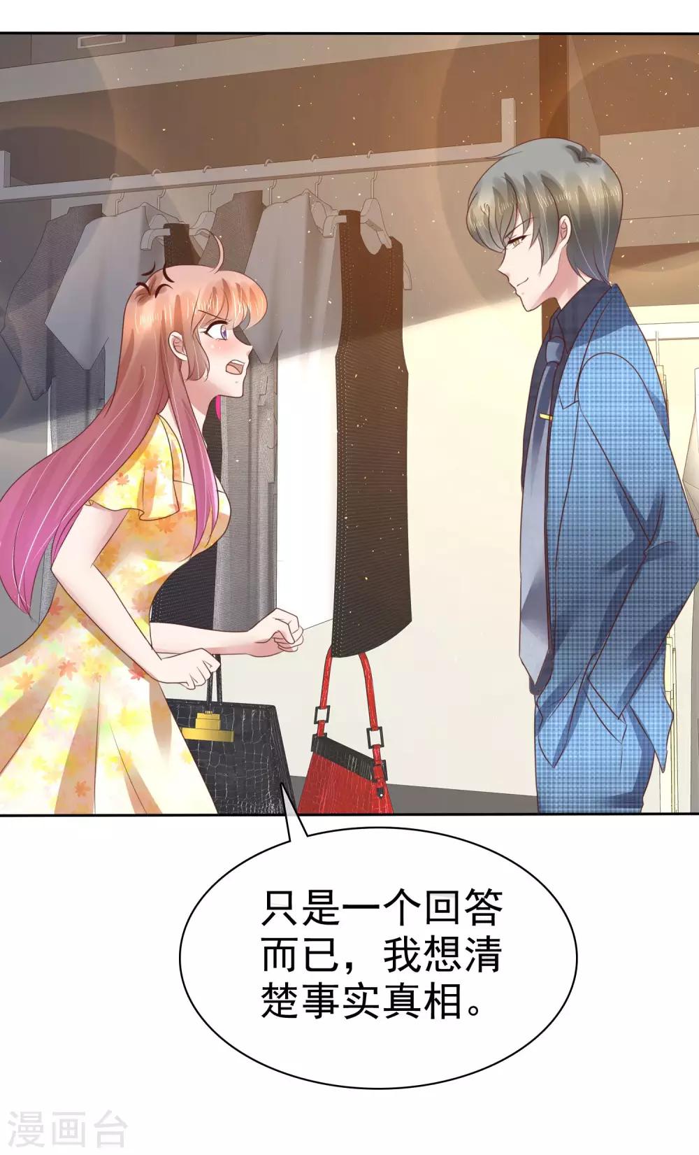 第101话-第102话