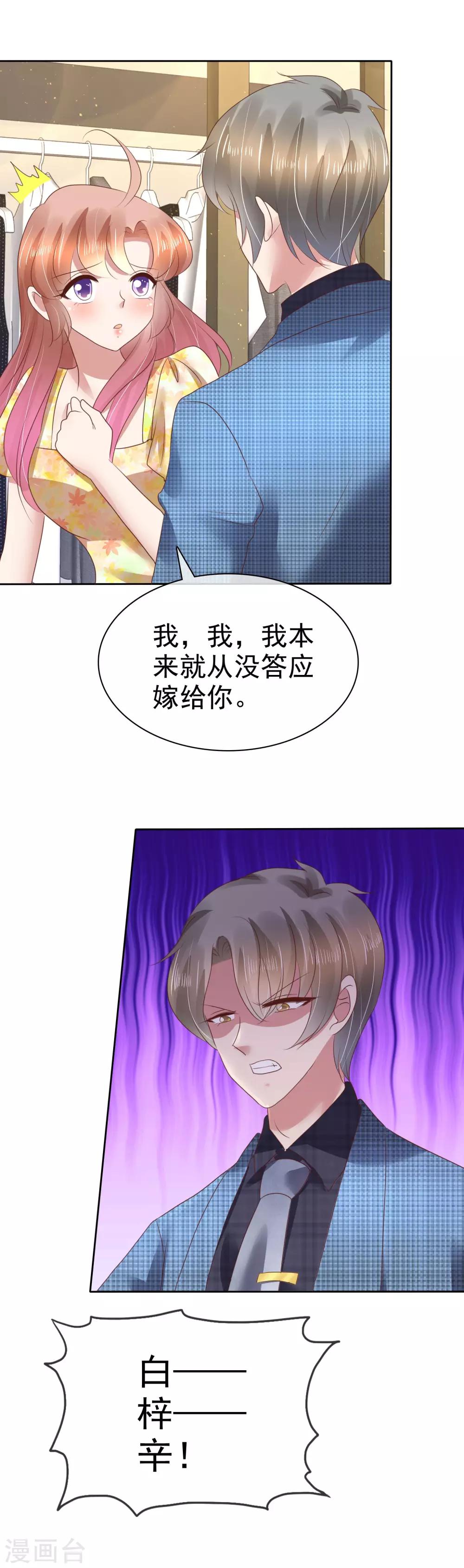 第101话-第102话