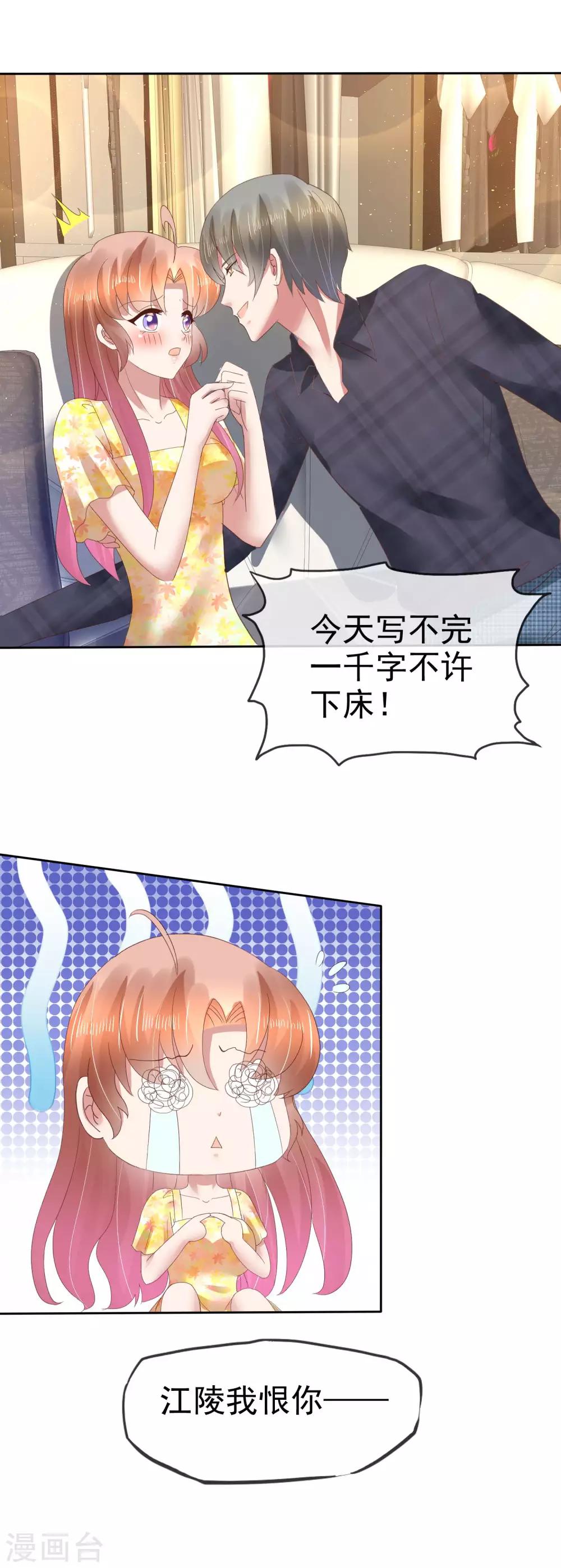 第103话-第104话