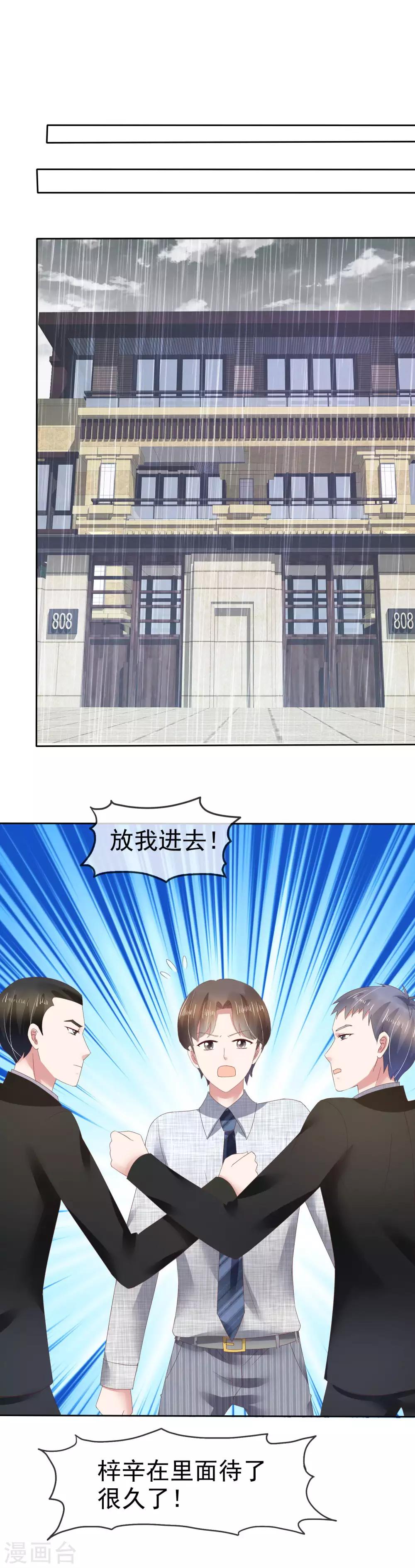 第103话-第104话