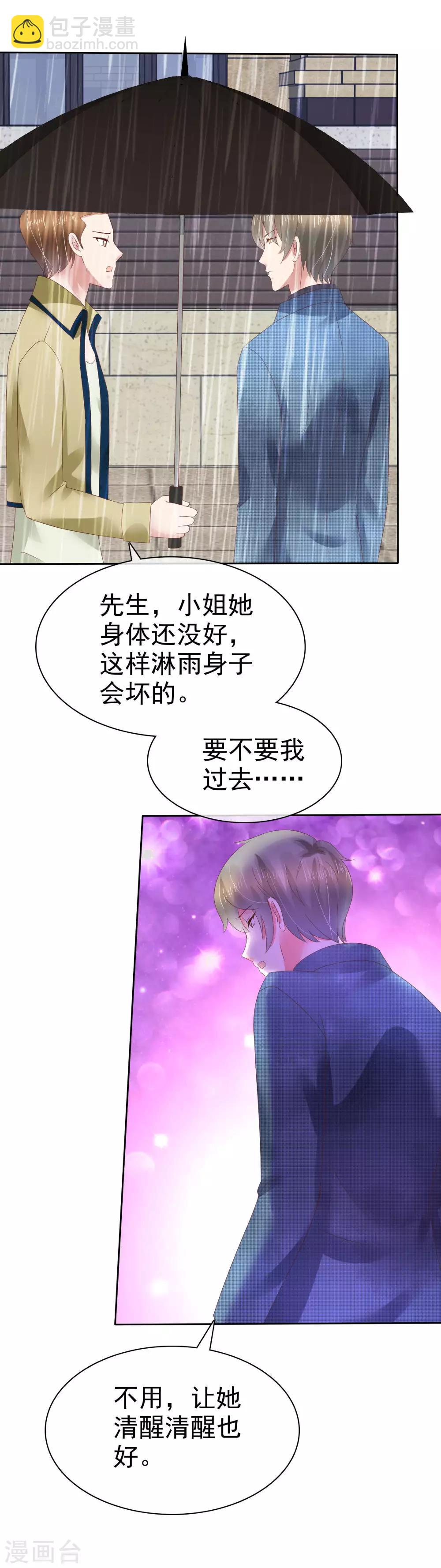 第103话-第104话