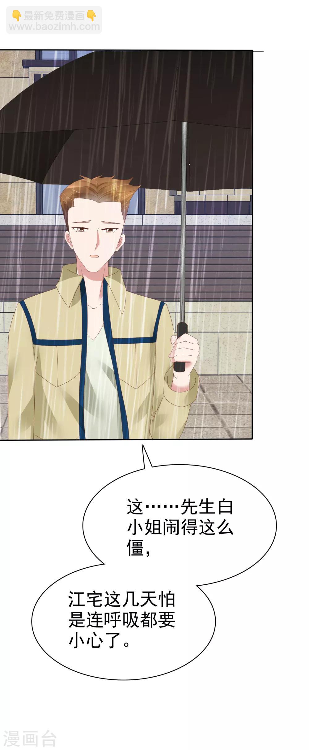 第103话-第104话