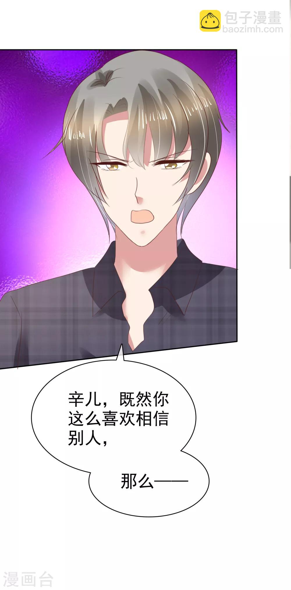 第103话-第104话