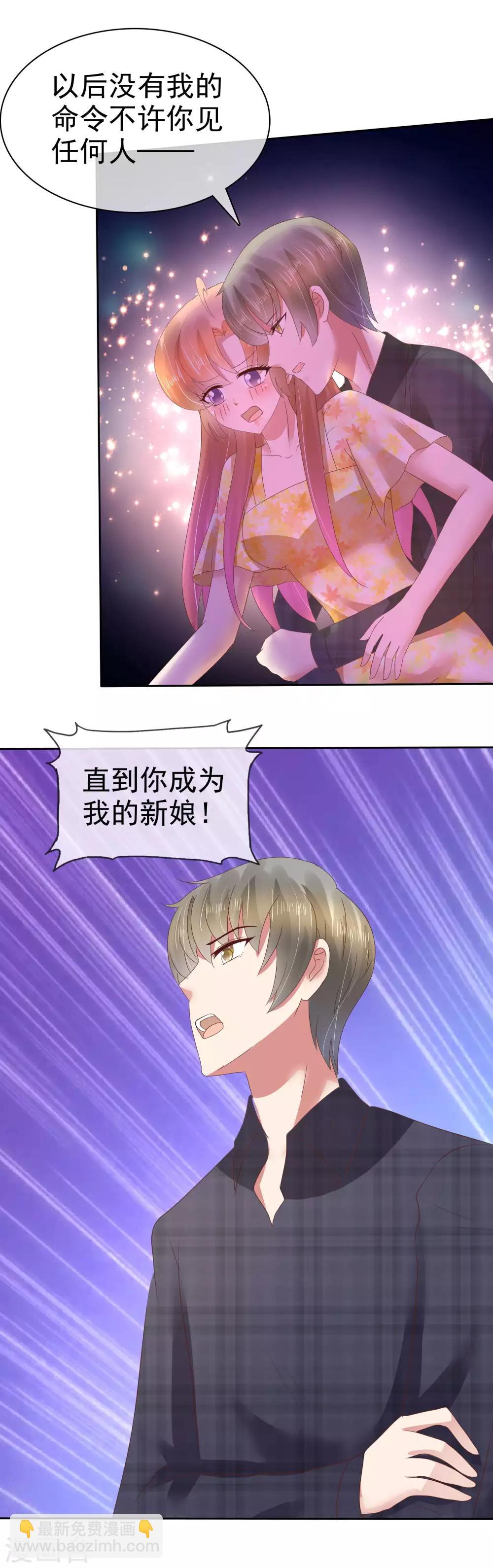 第103话-第104话