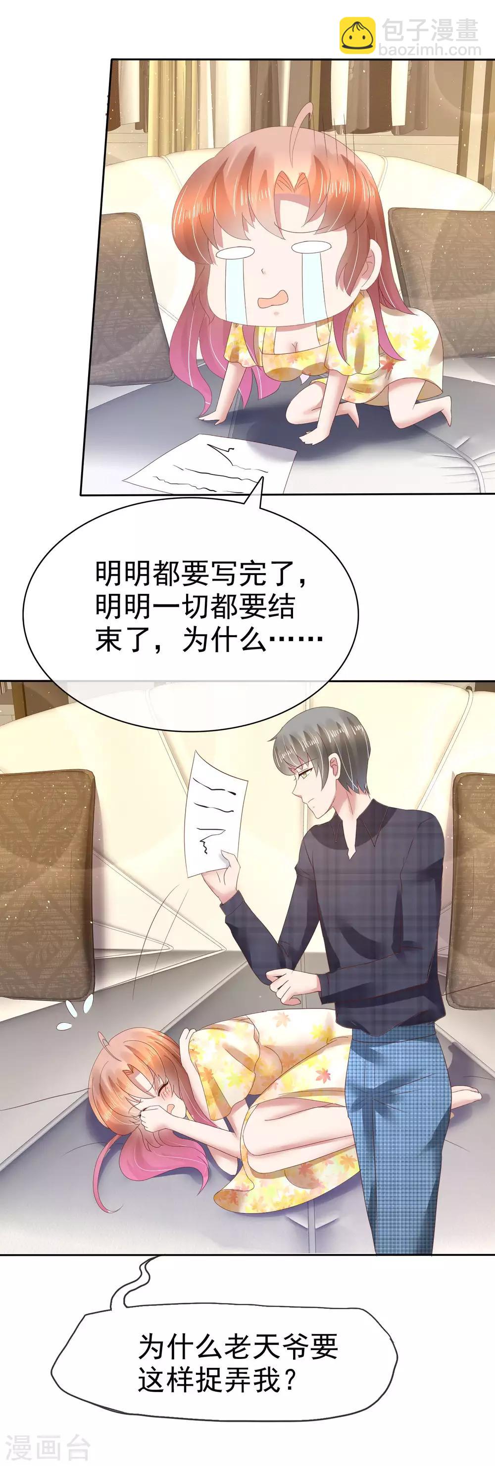 第103话-第104话