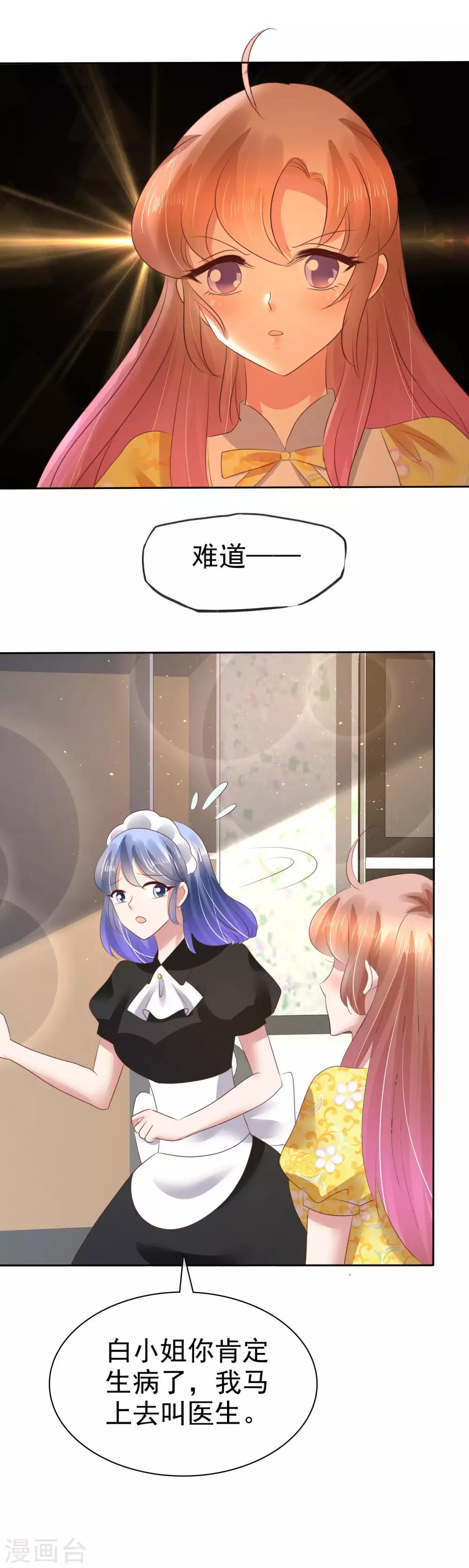 第105话-第106话